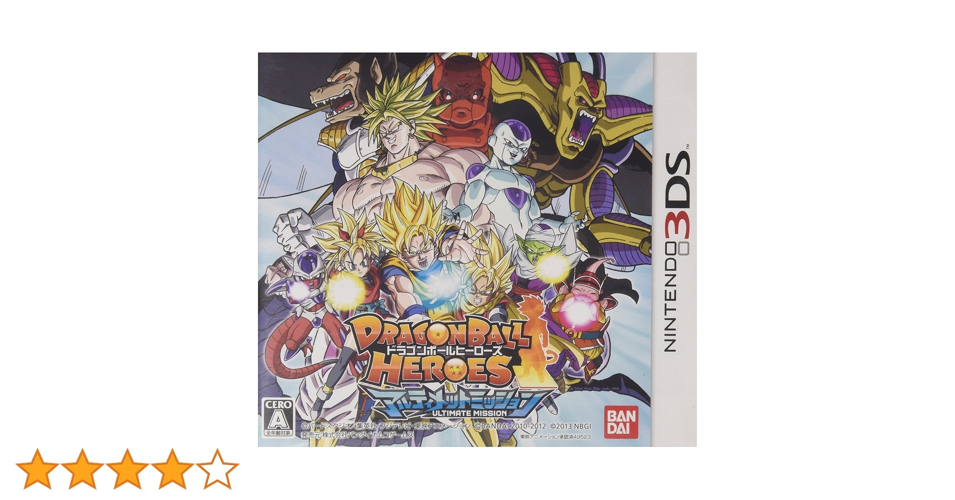ドラゴンボールヒーローズ3DS Amazon.co.jp: Dragon Ball Heroes Ultimate Mission X : Toys